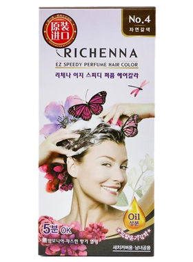 RICHENNA染发膏丽彩娜花香型