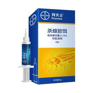 德国拜耳蟑螂药一窝全窝端拜灭士