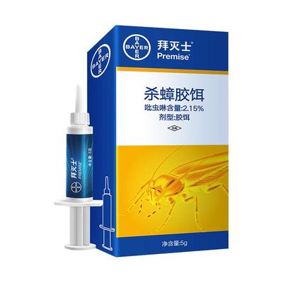 德国拜耳蟑螂药一窝全窝端拜灭士