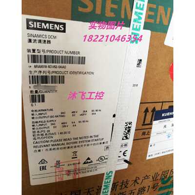 议价6RA8013-6DV62-0AA0西门子直流调速器6RA80136DV620AA0