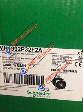 议价BMH1903P31F2A施耐德7.8KW伺服马达全新质保一年LXM32