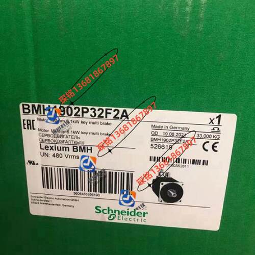 议价BMH1903P31A2A施耐德7.8KW伺服电机全新质保一年LXM32
