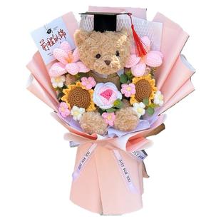 创意手工向日葵混搭针织仿真花一举夺魁花束送毕业生玩偶博士熊花