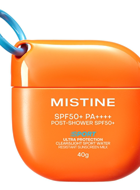 【代言人丁禹兮同款】Mistine蜜丝婷开挂摇摇乐防晒霜户外防水