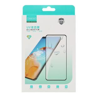 适用荣耀x50/200pro/300pro/90/80/70/60/pro/se/magic5/4/3/v/x40/X9A/Power曲面液态UV钢化膜全屏手机贴膜