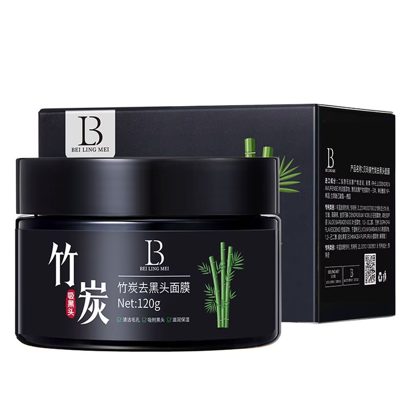 贝玲美竹炭去黑头撕拉面膜