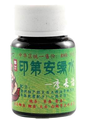 本汀绿水配方钓鱼小药诱鱼开口剂