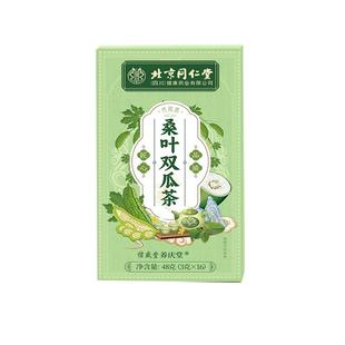 桑叶双瓜茶官方旗舰店新鲜苦瓜干冬瓜皮血糖中药材泡茶喝正品降高