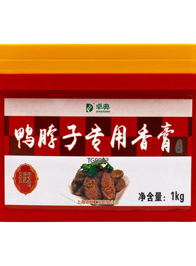 卓典鸭脖子专用膏烤鸭料商用