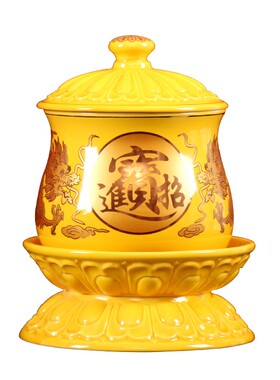 真金黄莲花陶瓷供水杯特大号供杯