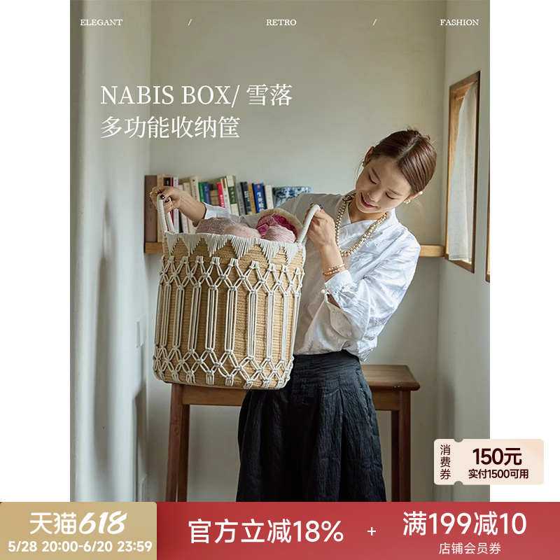 蜡笔派雪落收纳筐棉绳编织新款收纳篮氛围感脏衣篓高级家用收纳箱