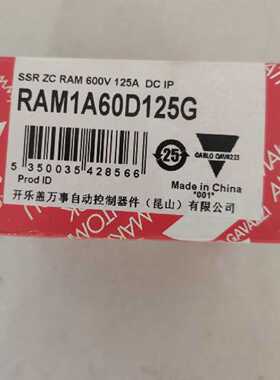 议价原装正品瑞士佳乐CARLO RAM1A60D125G 固态继电器