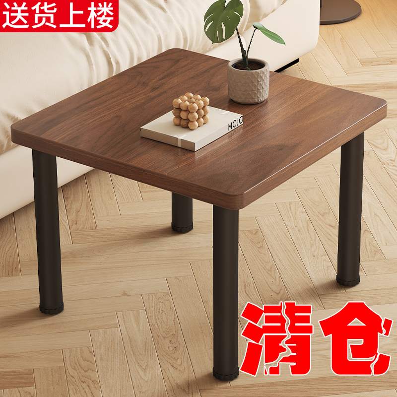 茶几客厅家用小户型2025新款飘窗四方桌正方形阳台矮桌子边几茶桌