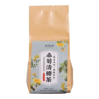 五折限量抢购玉米须桑菊请糖茶