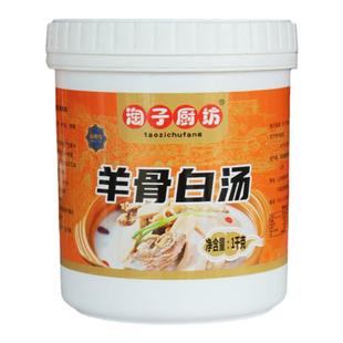 羊骨白汤膏 羊肉高汤烧羊肉香精调料增白增香浓汤骨汤料商用配料
