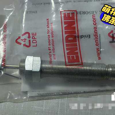 ENIDINE安立定减振缓冲器MAWC0150W