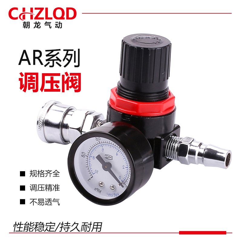 供应气源处理器AR系列调压阀AR2000/BR2000/BR3000空气减压阀
