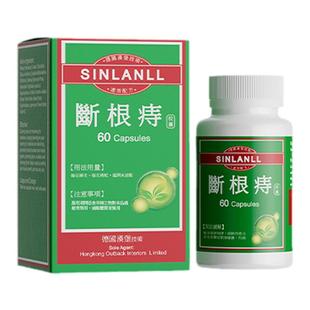 断根痔进口正品德国官方旗舰店痔疮药膏消肉球强力内外混合痔专用