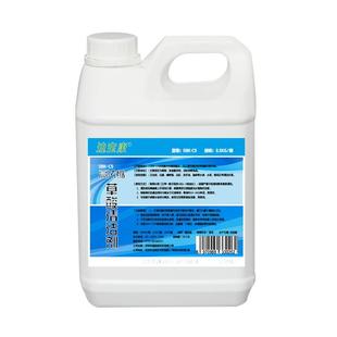 草酸清洁剂厕所瓷砖卫生间地板清洗剂强力去污家用马桶除垢高浓度