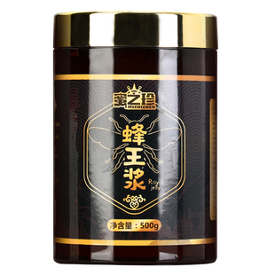 蜜之珍峰王浆新鲜蜂皇浆500g搭蜂王浆官方旗舰店正品