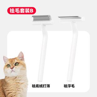 aumuca【养宠装备】宠物针梳开结梳浮毛梳清洁按摩梳子安全不伤肤