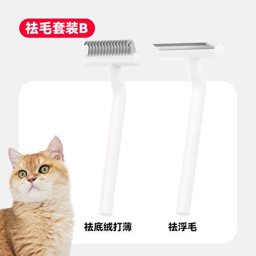 aumuca【养宠装备】宠物针梳开结梳浮毛梳清洁按摩梳子安全不伤肤