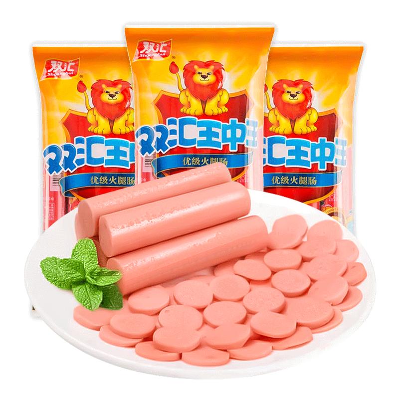 双汇王中王火腿肠整箱即食大根泡面香肠批发油炸烤肠肉肠零食小吃