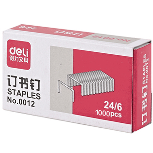 得力订书钉0012通用型小号10号订书机钉子订书针24/6不锈钢钉书针订书器钉省力装订针装书钉0010定书针批发