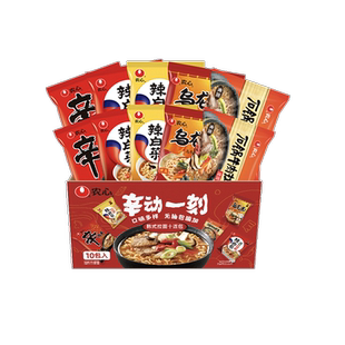 韩国农心辛拉面辣白菜拉面韩式酸甜辣凉拌面方便面泡面整箱泡菜面