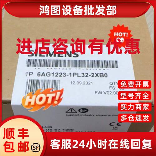 议价西门子6AG1223-1BH32-2XB0 /1BL32-4XB0/1PL32-2XB0 PLC