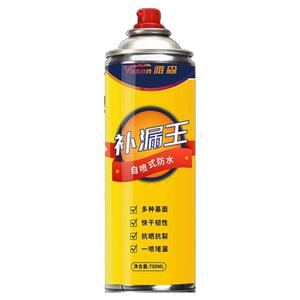 【德国黑科技】房屋顶防水补漏喷剂楼顶外墙裂缝水材料堵王涂料胶