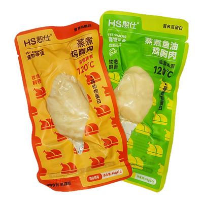 宠物蒸煮鸡胸肉鸡肝猫咪狗狗零食幼成猫水煮鸡肉鸭肉增肥营养补水