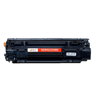 慧印适用惠普M1216nfh硒鼓M1213nf m1136碳粉盒M1218nfs M1219nf 88a墨粉盒大容量388a易加粉126nw激光打印机