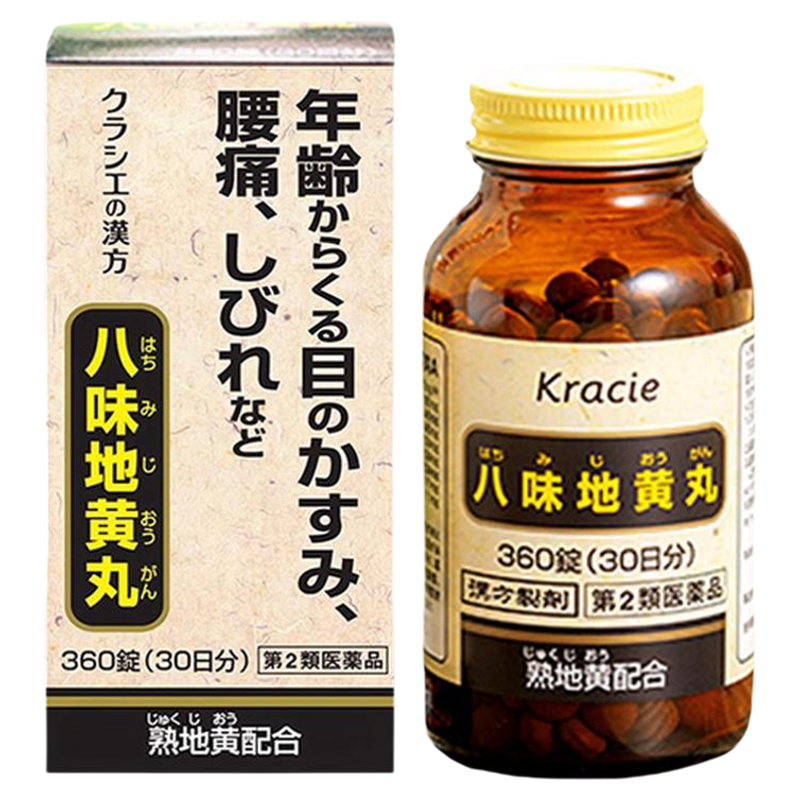 日本Kracie汉方八味地黄丸360片北日本至圣松浦腰痛尿频正品