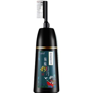美兰朵南京同仁堂一梳彩植物染发剂膏美发彩色盖白自然黑官方正品