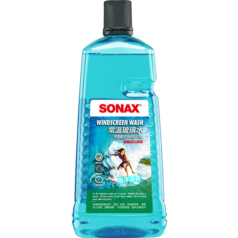 SONAX德国进口玻璃水前挡玻璃去虫尸强力去污夏季雨刮海洋香型2L