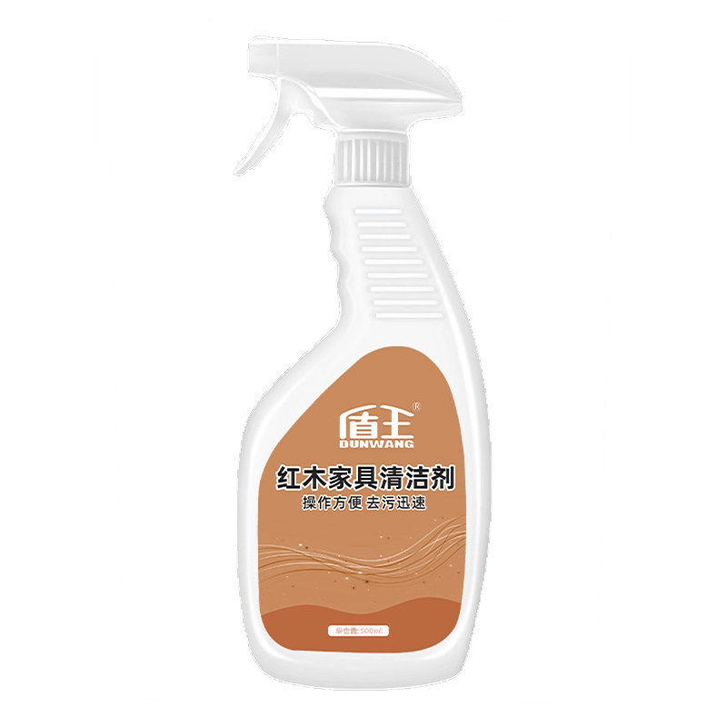 红木家具家私去污去垢清洁剂