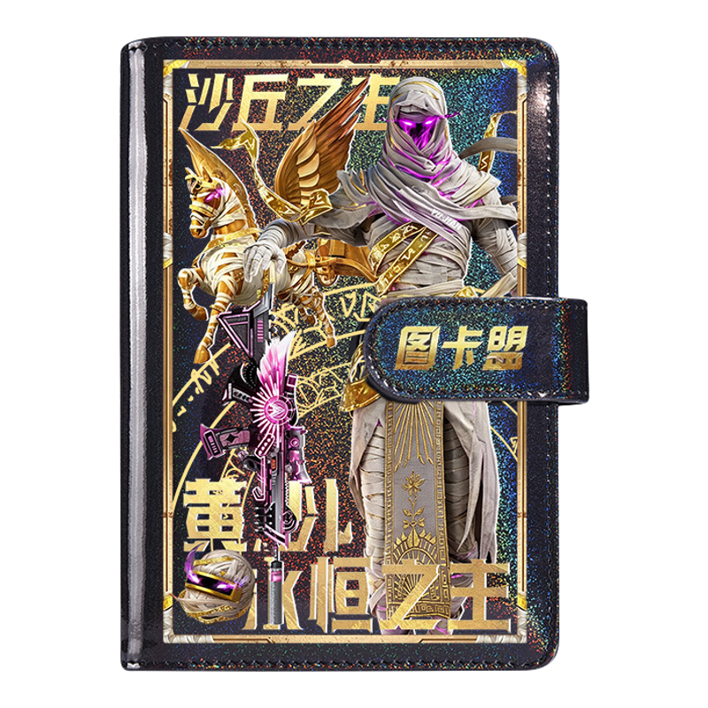 新款吃鸡游戏手账本沙丘之主笔记本二次元高颜值中学生日记本