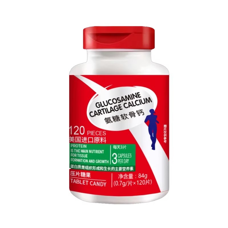 氨糖软骨钙片120粒美国原料