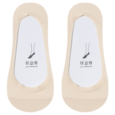 MOREMOLI冰丝船袜女夏隐形防滑