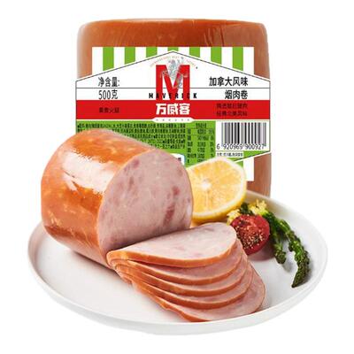 万威客加拿大烟肉卷开袋即食