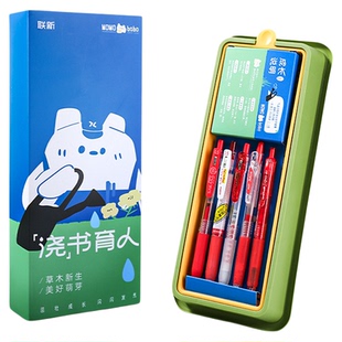联新MOMO红笔礼盒斑马百乐三菱红色中性笔高颜值学生初中高中生老师批改作业用按动速干大容量笔芯
