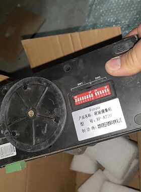 议价Runpu 视频摄像机 会议摄像头，型号RP-A720维修