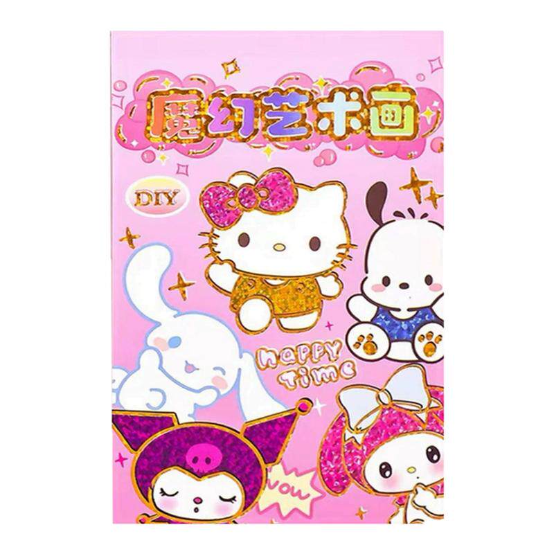 儿童手工DIY魔法艺术画贴贴画创意卡通安静书粘贴画贴纸绘画玩具