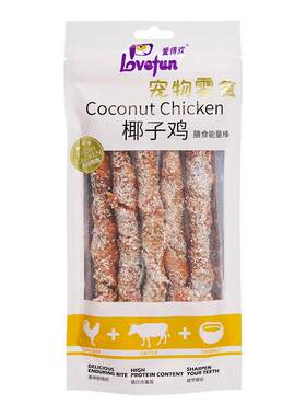 爱得欢狗狗磨牙棒椰肉清口气
