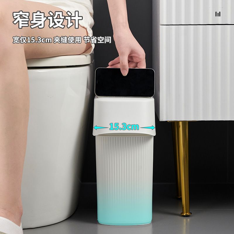 卫生间夹缝垃圾桶家用弹盖按压带盖厨房客厅方形大容量窄缝垃圾篓