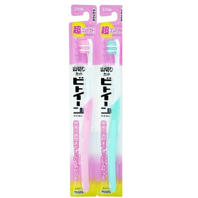 狮王日本进口超细毛深层清洁牙刷