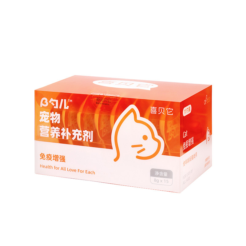 新元喜贝它化毛膏猫咪专用猫草片毛球片酶解排毛美毛亮毛宠物狗狗