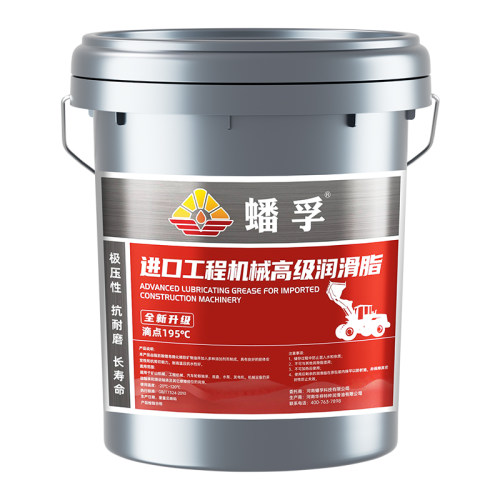黄油润滑脂耐高温耐磨润滑油3号2锂基脂1#挖掘轴承机械桶装15公斤
