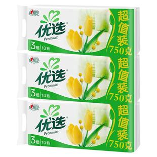 心相印优选纸巾无芯卷纸卫生纸家用囤货实惠装卷纸75克30卷厕纸